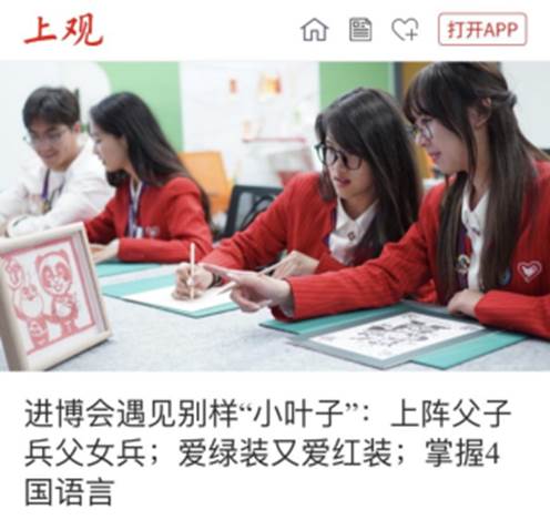 微信图片_20241111131418